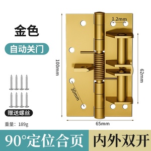 บานพับเหล็กแบบสปริงปิดเอง สำหรับห้องครัว โรงแรม ขนาด 4 นิ้ว พร้อมระบบกันกระแทก รีบาวด์อเนกประสงค์ ปรับมุมได้ 90 องศา ปิดเงียบ ล็อคอัตโนมัติ - Product Image 2