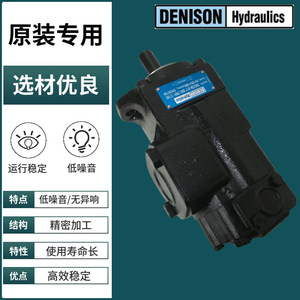 ปั๊มไฮดรอลิกเดนิสัน เวน รุ่น T6CC T6DC T6DD T6EC T6EE ซีรีส์ 1 สเตจ สำหรับใช้งานในอุตสาหกรรม - Product Image 2