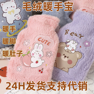 Bouillotte en peluche douce et épaisse en fausse fourrure de lapin, motif dessin animé mignon, pour réchauffer les mains en hiver, usage général - Product Image 5