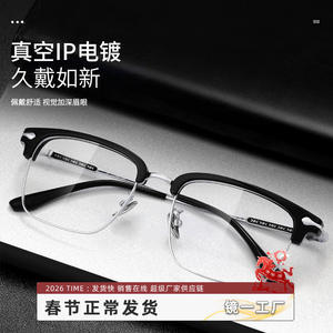 Danyang – lunettes carrées demi-monture pour hommes, en titane pur, légères, protection contre la lumière bleue, 88116 - Product Image 4