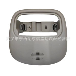 กรอบไฟโดมภายในซีตรอน เปอโยต์ ซี 4 8146R1 อะไหล่ทดแทนสำหรับการซ่อมแซม - Product Image 2