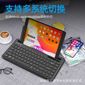 เซโรเดทคีย์บอร์ดไร้สายบลูทูธ X905 พร้อมช่องเสียบการ์ดสำหรับแล็ปท็อปแท็บเล็ตโทรศัพท์มือถือสีขาวและสีดำ - Product Image 3