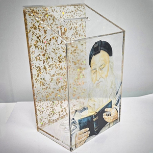 Boîte <span class=keywords><strong>de</strong></span> donation Judaica Lucite Rebbe Charity Fund Boîte Tzedakah en acrylique <span class=keywords><strong>de</strong></span> haute qualité - Product Image 4