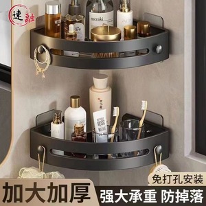 Bathroom Corner Shelf Wall Mounted No Drill Storage Rack Triangle Shape Durable For Sink Toilet Kitchen - Product Image 2