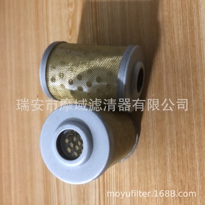 Elemento de filtro de aceite 61A-24563-00-00 para transmisión Yamaha S225 S250 AT - Product Image 2