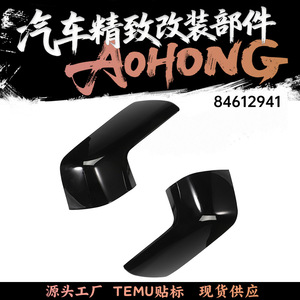 Carcasa de Repuesto para Espejo Retrovisor de Chevrolet Silverado 2019-2022, 84612941, Negro Piano, Juego Completo, Cubierta de ABS - Product Image 5