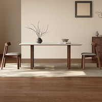 Table à manger en bois massif Qiaomeite, style vintage, idéale pour les petits appartements et les salons, nouveau modèle 2026, style nordique Wabi-Sa