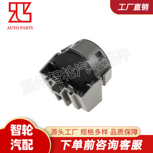 Interruptor de encendido Ford AA6T-11572-AA para Focus, pieza de repuesto - Product Image 4