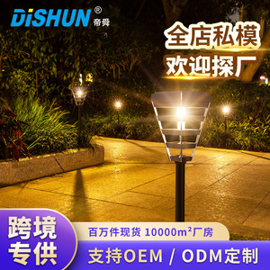 Dishun <b>Solar</b> Garden <b>Light</b> Led Outdoor Waterproof Lawn Lamp For Patio Yard Decoration - Product Image 4