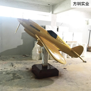 Sculpture d'avion en résine, modèle à poser au sol pour extérieur, design industriel, durable, emballage monobloc - Product Image 4