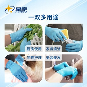 Guantes desechables de nitrilo, color azul cielo, no estériles, para uso en catering y hogar, protección de seguridad duradera y engrosada - Product Image 3