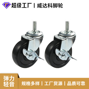 M10x25 Rubber Caster Swivel With Brake Lightweight Solid Wheel For Display Racks - Product Image 5