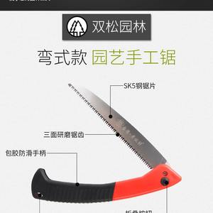 เลื่อยมือพับได้ Lhj260 ขนาด 270 มม. ผลิตจากเหล็กกล้าคาร์บอนสูง สีแดงดำ เครื่องมือตัดแต่งกิ่งไม้สำหรับงานสวนและงานไม้ ดีไซน์พับได้ - Product Image 4