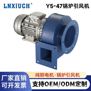 Ventilador Centrífugo Industrial YN5-47 Personalizado, Resistente a Altas Temperaturas, para Colector de Polvo de Chimenea y Ventilación Inducida de Calderas - Product Image 5