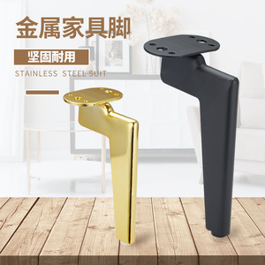 Pata de Mueble Metálica Huachen de Acero Inoxidable en Forma de L de 11.5cm, 14.5cm y 17.5cm para Sofá de Sala de Estar, Estilo Moderno - Product Image 1