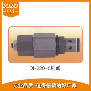 วาล์วควบคุมทิศทาง Dh220 5 วาล์วเสริมสำหรับชิ้นส่วนรถขุดเครื่องจักรก่อสร้างแรงดันสูงน้ำแม่เหล็กไฟฟ้า - Product Image 2