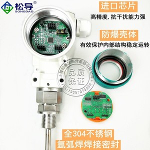 Transmisor de Temperatura Inteligente Integrado de 4-20 mA, Termómetro de Resistencia de Platino PT100, Platino de Alta Precisión - Product Image 2