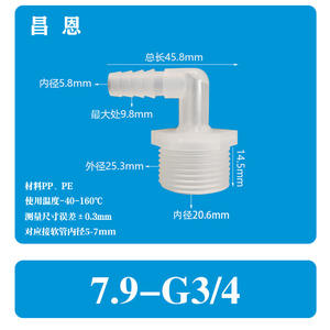 Codo de Rosca Macho de 5/16 con Conector Rápido de 6 Puntas Tipo Pagoda, Accesorios de Plástico para Acuarios con Sistema de Bloqueo - Product Image 2