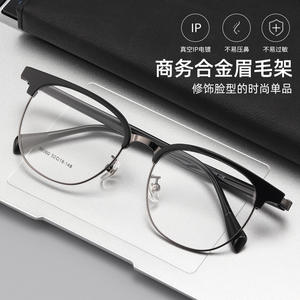 Montura de Gafas Baishifen de Media Montura, Forma Ovalada 98360, Ligeras, Unisex, Lentes de Resina, Origen Danyang - Product Image 2