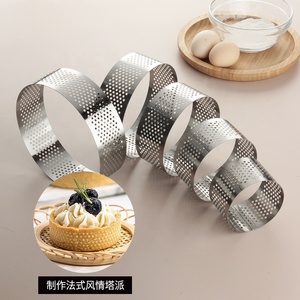 Aumentar 8 cm <span class=keywords><strong>de</strong></span> acero inoxidable para hornear pastel Mousse anillo herramientas para hornear perforado francés hornear tartaleta <span class=keywords><strong>molde</strong></span> Pie tarta pastel anillo - Product Image 6