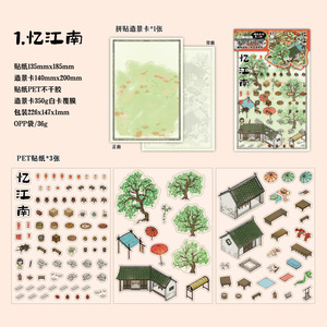 4 fogli per confezione di adesivi con la <span class=keywords><strong>parola</strong></span> del tempo che dipinge tre bombe stile nazionale 3D adesivi tridimensionali per il manuale della cabina - Product Image 6