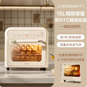 Supor Air Fryer <b>Oven</b> 15L Multifunction With Three <b>Knobs</b> For Home Use - Product Image 2