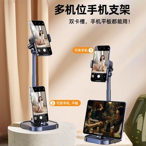 Ulanzi Dual Slot Phone Desktop Stand Adjustable Height Aluminum Alloy Live Streaming Support - Product Image 4