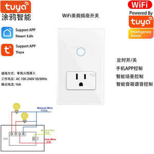 <b>Smart</b> Us Standard <b>Socket</b> 120x74mm Wi-Fi Remote Control For Home Hotel Use - Product Image 2