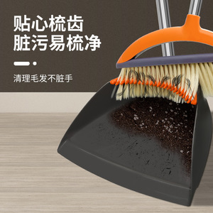 Ensemble balai et pelle pour produits de nettoyage, poils doux, manche en plastique réglable, pour le nettoyage des sols, design moderne - Product Image 2