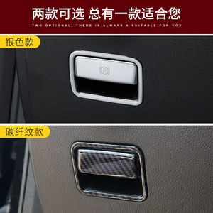 Moldura Metálica para Freno de Estacionamiento Electrónico Chang Rui, Estilo Clásico para Mercedes-Benz GLE ML GLA GLS CLA A B - Product Image 3