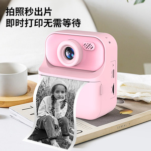 กล้องมินิสำเร็จรูปสำหรับเด็ก S1 4800W ดิจิตอล พร้อมฟังก์ชั่นพิมพ์ภาพ อายุ 3-6 ปี สีฟ้าและสีชมพู - Product Image 2