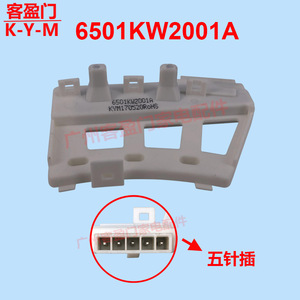 เซ็นเซอร์ฮอลล์เอฟเฟค 6501KW2001A สำหรับอุปกรณ์เสริมเซ็นเซอร์ความเร็วเครื่องซักผ้า สีขาว - Product Image 2