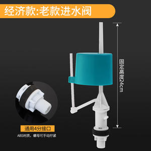 Réservoir de chasse d'eau de toilette universel à partie supérieure courte de style ancien avec vanne d'admission, accessoires pour réservoir de toilette à la turque - Product Image 5