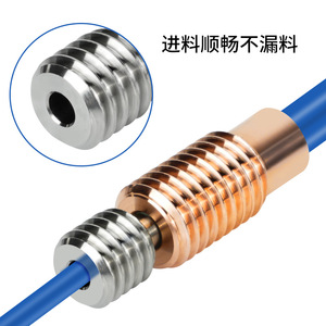 ท่อโลหะ KINGROON V6 ขนาด 1.75 มม. ทำจากไทเทเนียมผสมทองแดง สำหรับเครื่องพิมพ์ 3 มิติ - Product Image 5