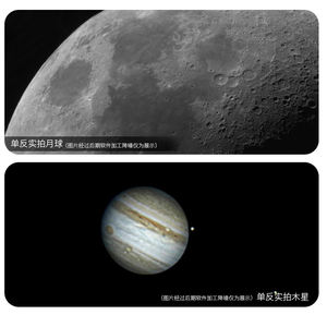 กล้องโทรทรรศน์ 150eq Maxvision 1521700 มม. กล้องโทรทรรศน์แบบหักเหแสงกำลังขยายสูง พร้อมฐาน EXOS-2 EQ5 - Product Image 4