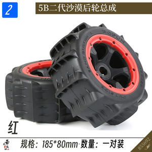 HPI <span class=keywords><strong>BAJA</strong></span> <span class=keywords><strong>5B</strong></span> 2nd Gen RC Buggy Sable Pneus Arrière 185x80 ROFUN Roues 1/5 Échelle Monster Truck Paddle Jantes Route Dune Racing KM Pièces - Product Image 5