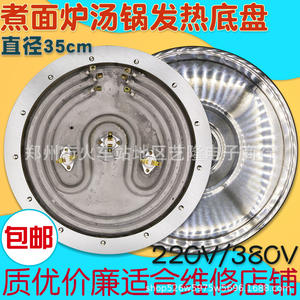 Placa Calefactora Eléctrica de 35 cm y 9000 W con Temperatura Ajustable, Carcasa Metálica, Elemento Calefactor de Bobina, 220 V 380 V - Product Image 4