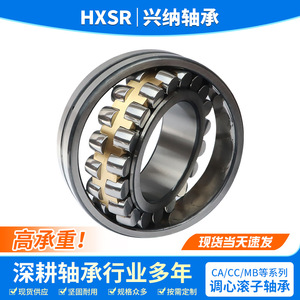 Spherical Roller <b>Bearings</b> 22222 22224 22226 22228 22230CA CC/W33 110 mm Inner Diameter 200 mm Outer Diameter P0 Precision - Product Image 4