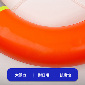 PVC Life Ring Circular Marine Buoy With Reflective Strips For Emergency Rescue And Flood Control - Product Image 3