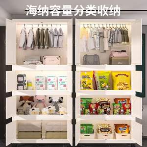 Armoire de rangement pliable en plastique multicouche pour vêtements, idéale pour chambre de bébé ou salon en <span class=keywords><strong>location</strong></span> - Product Image 6