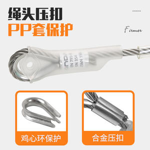 Point d'ancrage pour câble en acier 12 mm 100 cm 150 cm 200 cm pour opérations en haute altitude, sauvetage, travaux extérieurs et construction de réseaux électriques - Product Image 5