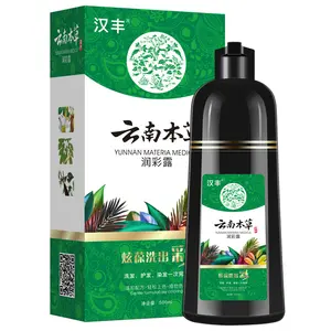 A black hair dye cream white to black a wash color Yunnan herbal multi color dew wash black plant hair dye