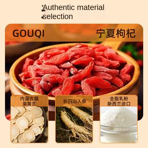 ผง<span class=keywords><strong>นม</strong></span>ถั่วเหลืองผสมแอสตราแกลลัส เมมเบรนาซัส โสมสามชนิด <span class=keywords><strong>พุทรา</strong></span>แดง โกจิเบอร์รี่ เจลาตินจากหนังลา สำหรับทดแท<span class=keywords><strong>นม</strong></span>ื้ออาหาร - Product Image 2