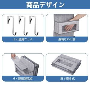 Gray 6 Layer Non-Woven Door Hanging Organizer Cloth Storage for Bedroom <b>Wardrobe</b> Hanging Door Hanging for Toys and Baby Products - Product Image 3
