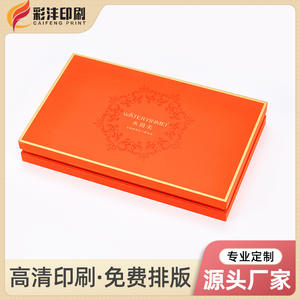 Acne Treatment Freeze-Dried Powder Skincare Set Double-Layer Cardboard <b>Box</b> Packaging Beauty Salon Essential Oil <b>Makeup</b> Organizer - Product Image 5