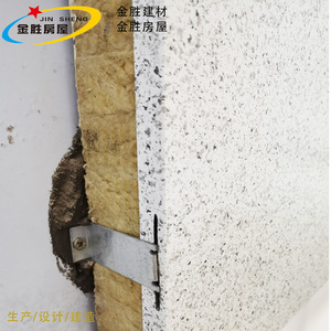 Panneau décoratif isolant en céramique mince Jin Sheng, panneau sandwich pour mur extérieur résistant au feu en laine de roche - Product Image 1