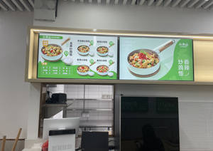 Reproductor de Publicidad LCD Vertical de Alta Definición 4K IP54 para Interiores, con Animación Gráfica Digital, de Alta Gama - Product Image 4