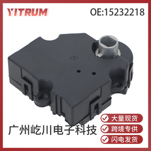 Actionneur de registre de climatisation YITRUM 9,8 po x 6 po pour Chevrolet GMC 2005-2012, installation facile - Product Image 5