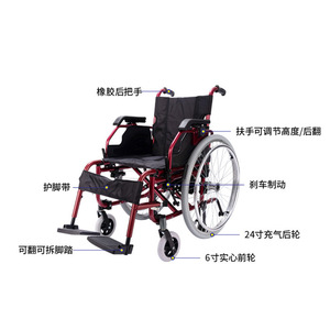 Fauteuil roulant en alliage d'aluminium avec roues arrière pneumatiques de 24 pouces, accoudoirs et repose-pieds pliables pour personnes âgées et handicapées - Product Image 1