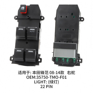 สวิตช์ควบคุมหน้าต่างฮอนด้า ซีอาร์วี 35750-TM0-F01 ด้านคนขับพร้อมฟังก์ชั่นอัตโนมัติสำหรับรุ่นปี 2007-2011 พวงมาลัยขวา - Product Image 2